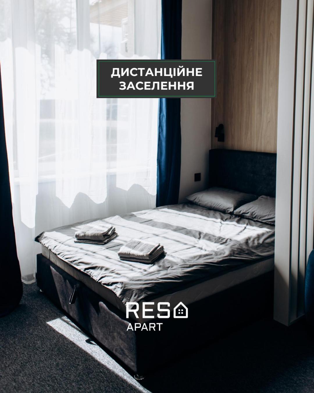 Resa Apart - Нові Smart-Квартири Біля Річки Uzhhorod Luaran gambar